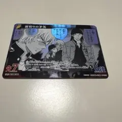 名探偵コナンカード 裏切りの矛先CP