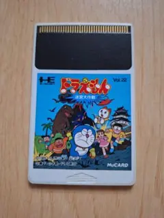 ドラえもん 深夜大作戦 Vol.22 PCエンジンソフト　動作確認済み