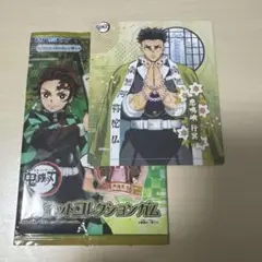 鬼滅の刃　悲鳴嶼行冥　マグネットコレクション