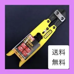 ミニクリッパー※明日午後まで限定
