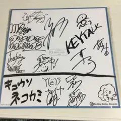 go!go!vanillas ドラムヘッド サイン入りグッズ 81kp8Vz08HL._UF350,350_QL80_.jpg
