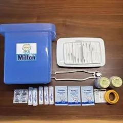 【ミルトン】消毒セット　ミルク缶付き