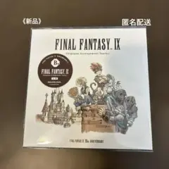 《新品》FINAL FANTASY IX チップチューンアレンジ　CD