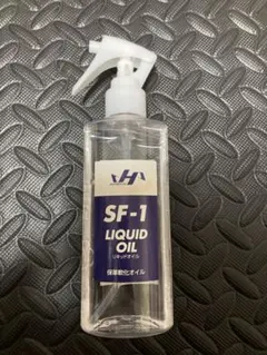 SF-1 LIQUID OIL グローブ用オイル