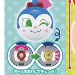 てあそびアンパンマン7 コキンちゃん