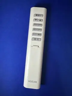 KOIZUMI 照明用 リモコン　KRU-MRH-7D