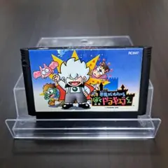 悪魔城すぺしゃる ぼくドラキュラくん　ソフトのみ
