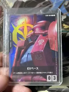 EXBP-004 EXベース〈ザクⅡ（シャア・アズナブル機）〉1枚 no7