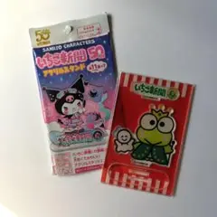 サンリオ いちご新聞アクリルスタンド