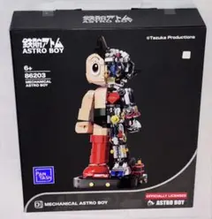 【新品正規品】 鉄腕アトム ブロック フィギュア
