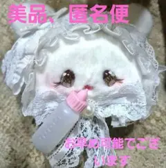 ぷりぃむ　大特価❗大人気スマホショルダー　ぷりまるちゃん