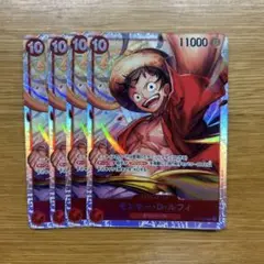 モンキー・D・ルフィ SR ST10-006 4枚
