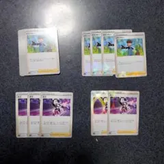 シャイニースターV とりつかい ネズ まとめ売り