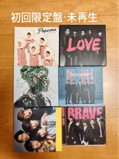 嵐【初回限定盤】《未再生》CD アルバム5枚・シングル1枚 まとめ売り