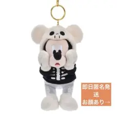 ミッキー ぬいぐるみキーホルダー・キーチェーン 仮装 HALLOWEEN