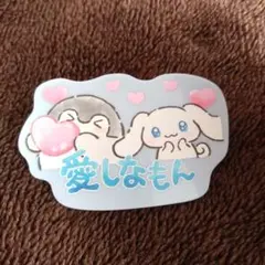 コウペンちゃん x サンリオ クリップバッジ 2023