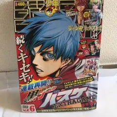 少年ジャンプNEXT 2014 vol.2【美品】 少年ジャンプNEXT 2014 vol.2【美品】 - メルカリ