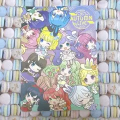 プリパラフレンドシップ　オータムライブ2021　パンフレット
