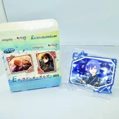 セガラッキーくじ⭐︎KAITO⭐︎E賞ラバーキーホルダー⭐︎