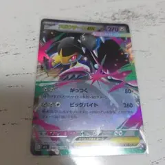 ポケモンカードゲーム　メガクチート　RR