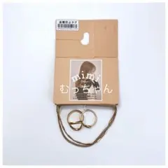 【新品】 しまむら Sappi 2連 ブレスレット 指輪 リング セット