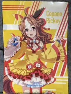 《新品未使用!!》ウマ娘 プリティーダービー コパノリッキー クリアファイル