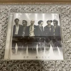 EXILE CD ただ・・・逢いたくて LoversAgain SCREAM