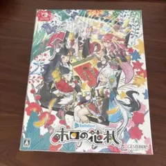 NintendoSwitch ホロの花札 特装版 未開封品