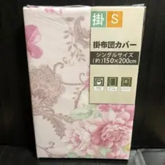 お値下げ❁サンダーソン❁ハーフケット(ルームケット)❁未使用箱付 2025年最新】サンダーソン タオルケットの人気アイテム - メルカリ