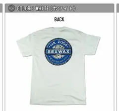 SEX WAX セックスワックス　Tシャツ Sサイズ ホワイト新品タグ付き