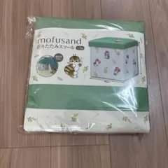 ⭐︎新品未使用⭐︎mofusand 折りたたみスツール