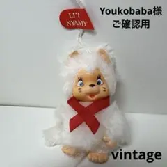 2025年最新】nyummyの人気アイテム - メルカリ