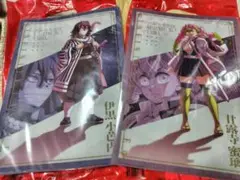 鬼滅の刃　無限城編　伊黒小芭内＆甘露寺蜜璃　クリアファイル新品