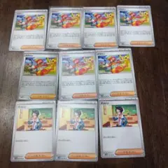 ポケモンカード　ホワイトフレア　クラウン　7枚　チェレン　3枚　計10枚セット
