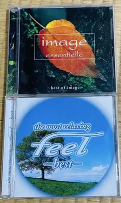 【名盤】エッサンシェル・ベスト・オブ・イマージュ&フィール・ベスト