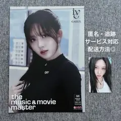 IVE Be Alright ガウル 全国ラキドロ トレカ HMVフライヤー付き