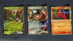 ポケモンカード チオンジェンex テツノワダチex オドリドリ