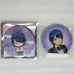 プリパラ　コヨイ　缶バッジ　セット　キンツア