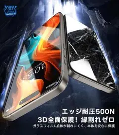 UltraGlass iPhone 15 Pro ガラスフィルム 3D強化極細縁