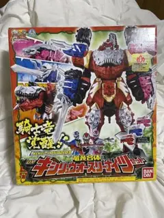 騎士竜シリーズ01＆02＆03 竜装合体 DXキシリュウオースリーナイツセット