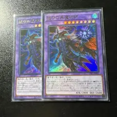 玄米様 リクエスト 2点 まとめ商品