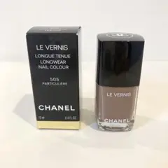 CHANELシャネル ヴェルニ ロング トゥニュ 505 パティキュリエール
