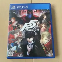 ③【PS4】ペルソナ5