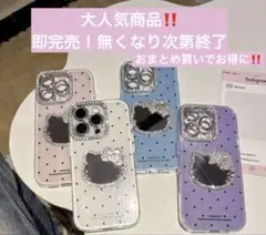 ハローキティ　iphoneケース