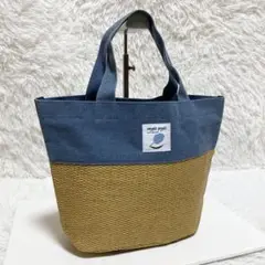 コンジェベイエアデュートリステス ブルー かごバッグ トートバッグ バイカラー