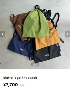 ciatre ナップサック （ブラック）