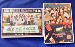 DVD アンジュルムMAGAZINE Vol.46 ～川村文乃　クリスマス