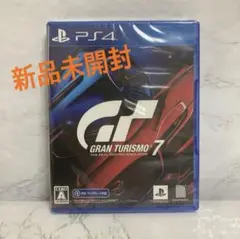PS5 グランツーリスモ7 新品未開封