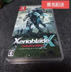 Switch ゼノブレイドクロス ディフィニティブエディション
