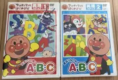 アンパンマンとはじめよう!英語編 元気100倍!A・B・C DVD 2枚セット
